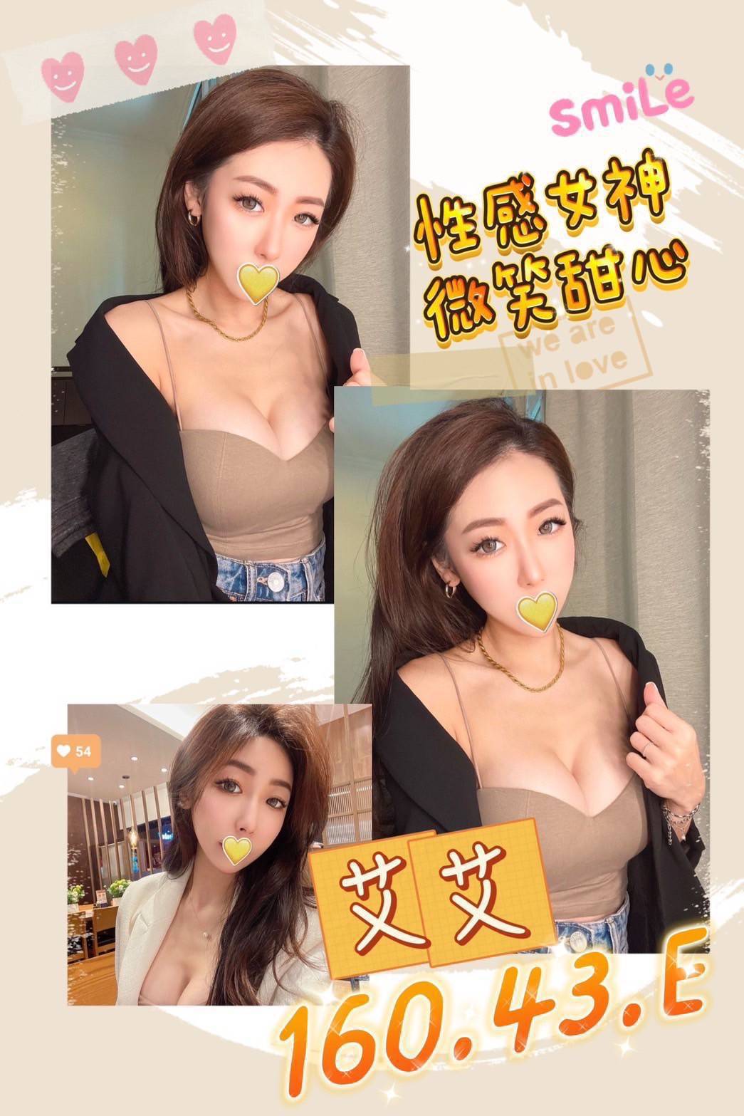 推薦妹 台北 小涵 擅長臀推 胸圍34G